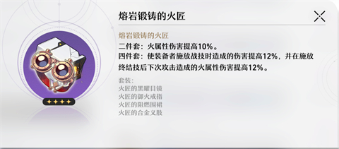 崩壞星穹鐵道姬子值得培養嗎 崩壞星穹鐵道前期姬子配隊