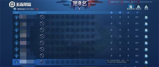 王者榮耀信譽(yù)積分怎么恢復(fù) 王者榮耀快速回信譽(yù)分的方法教程