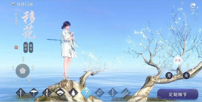 天涯明月刀手游哪個職業(yè)最強2023？天涯明月刀手游平民最強輸出職業(yè)排行分享！