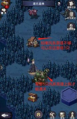 魔鏡物語迷宮森林怎么過2023？魔鏡物語迷宮森林通關(guān)攻略流程分享！