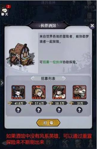 魔鏡物語迷宮森林怎么過2023？魔鏡物語迷宮森林通關(guān)攻略流程分享！