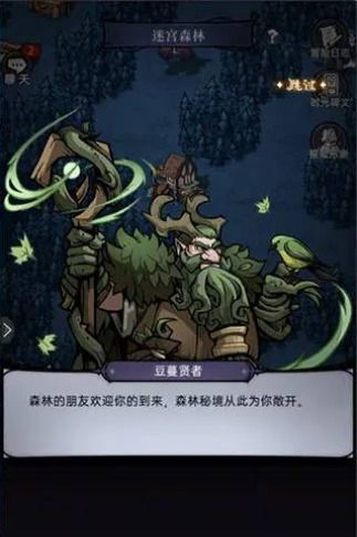魔鏡物語迷宮森林怎么過2023？魔鏡物語迷宮森林通關(guān)攻略流程分享！