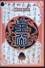三國殺怎么玩？三國殺玩法及規則介紹！