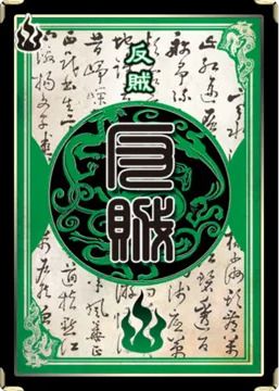 三國殺怎么玩？三國殺玩法及規則介紹！