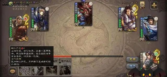 三國殺怎么玩？三國殺玩法及規則介紹！