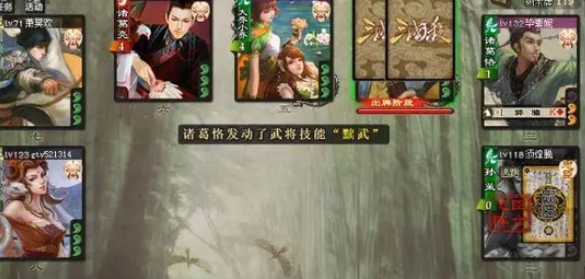 三國殺怎么玩？三國殺玩法及規則介紹！