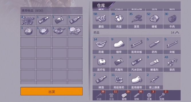 阿瑞斯病毒骨弓怎么打？阿瑞斯病毒骨弓打法攻略介紹！