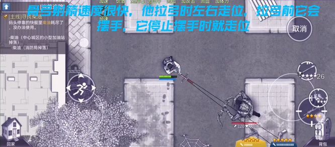 阿瑞斯病毒骨弓怎么打？阿瑞斯病毒骨弓打法攻略介紹！