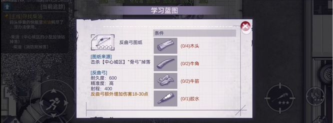 阿瑞斯病毒骨弓怎么打？阿瑞斯病毒骨弓打法攻略介紹！