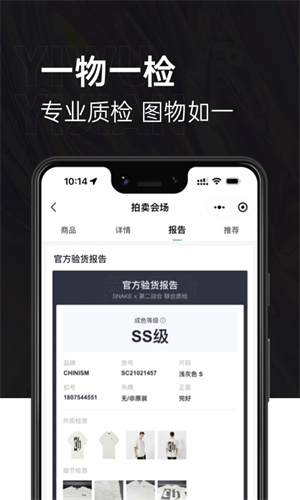 第二回合界面展示2