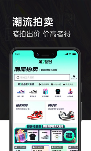 第二回合界面展示2