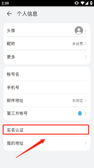 華為游戲中心