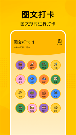 e站綠色版界面展示2