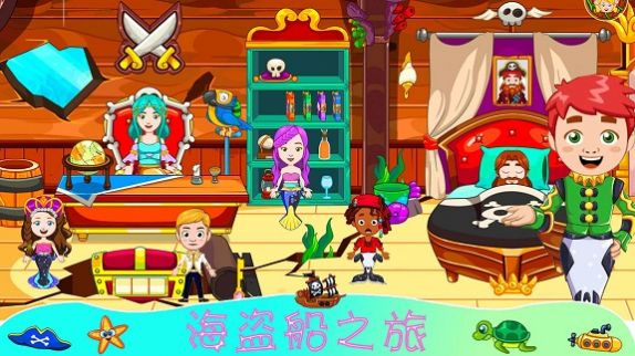 迷你魔法精靈世界官方最新版界面展示2
