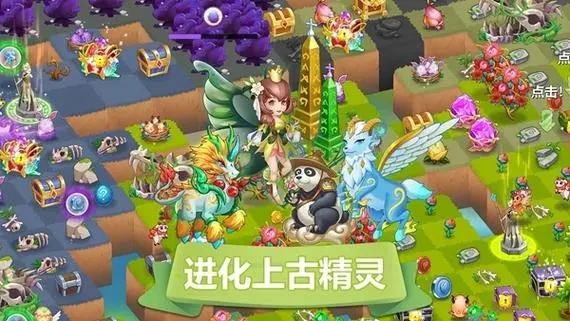 迷你魔法精靈世界官方最新版界面展示2