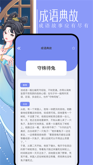 第二書包界面展示2