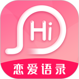 戀愛話語