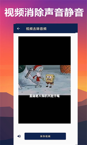 人聲分離界面展示2