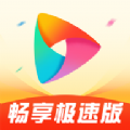 暢享好劇