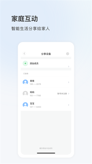 FFvideo界面展示2