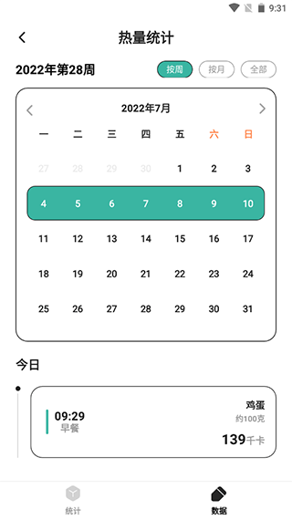 飯橘圖片6