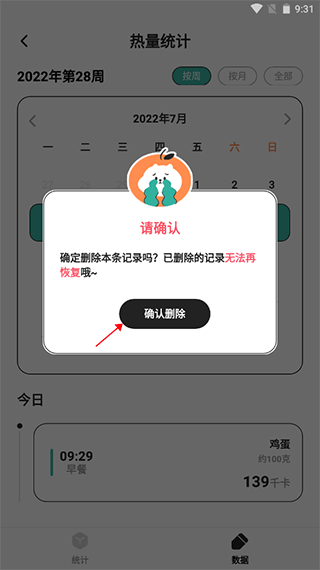 飯橘圖片8