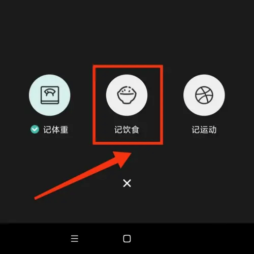飯橘圖片4