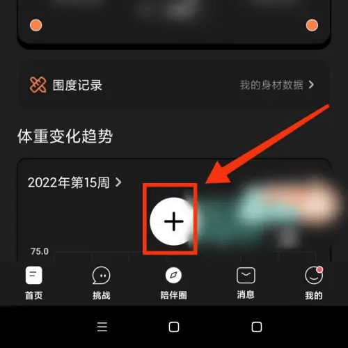 飯橘圖片3