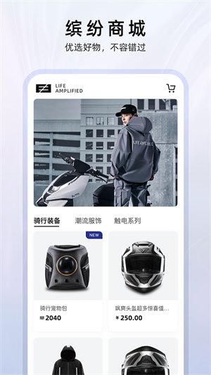 ZEEHO界面展示2
