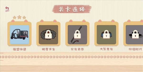 收納生活官方版2025最新界面展示2