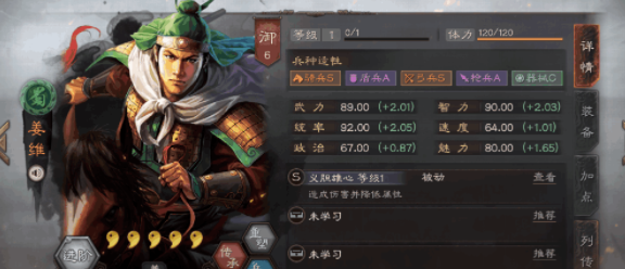 游俠網4