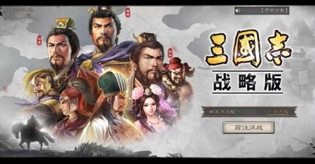 三國(guó)志戰(zhàn)略版禮包兌換碼在哪？ 三國(guó)志戰(zhàn)略版兌換碼2023一覽！
