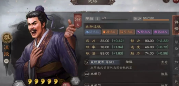 游俠網3