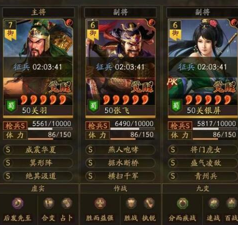 游俠網6