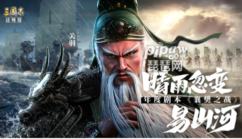 三國志戰略版平民的四大最強陣容！三國志戰略版平民陣容推薦！