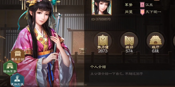 三國志戰棋版清明踏青解密答題答案大全