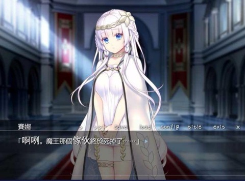 失足圣女破解版界面展示2