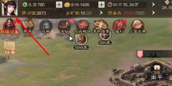 三國志戰棋版清明踏青解密答題答案大全