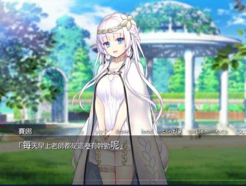 失足圣女破解版界面展示2