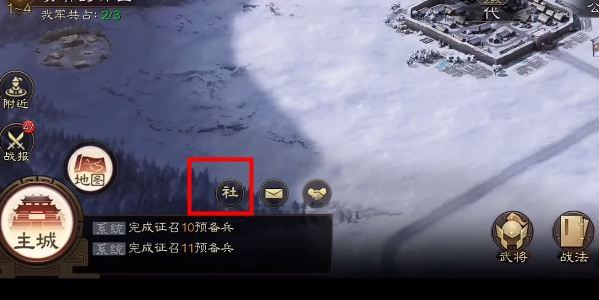 三國志戰棋版清明踏青解密答題答案大全