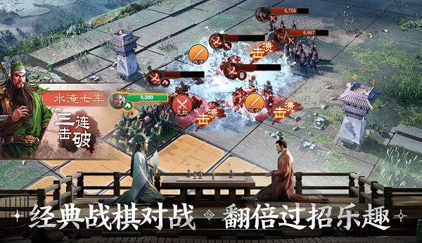 三國志戰棋版最強陣容有哪些 最強陣容推薦