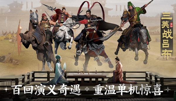 三國志戰棋版最強陣容有哪些 最強陣容推薦