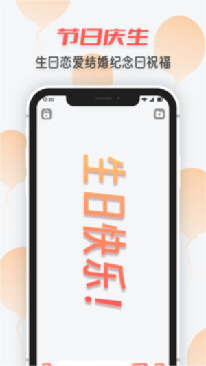 heibai彈幕界面展示2