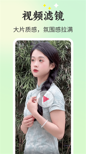 唱秀界面展示2