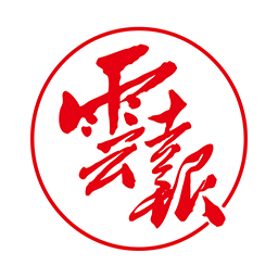 云報