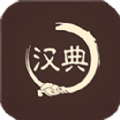 漢典查字