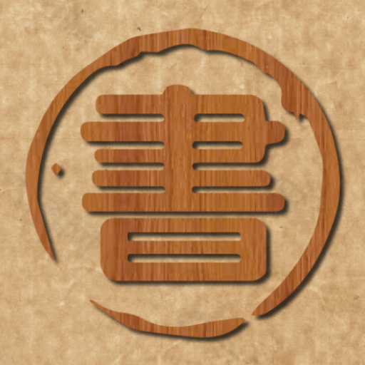 大書包