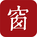 西窗燭