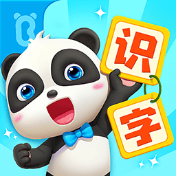 寶寶巴士漢字