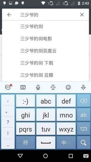 小磁力界面展示2